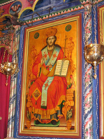 ХРИСТОС