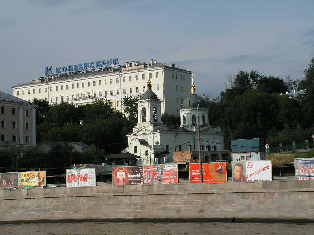 Город/Gorod