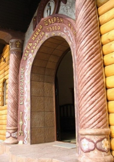 Manastir Pokrova Presvete Bogorodice