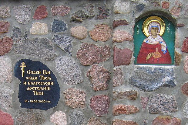 Św. Góra Grabarka