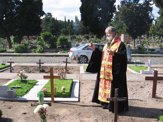 "Christòs Voskrese" - Easter Panichida 2006