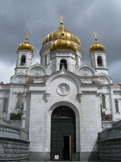 Храм Христа Спасителя