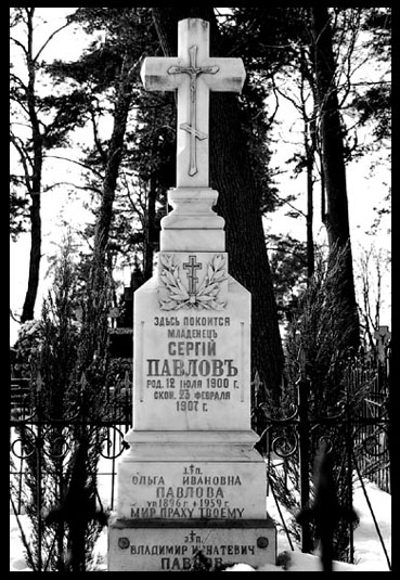 Białostocki cmentarz (ul.Wysockiego)