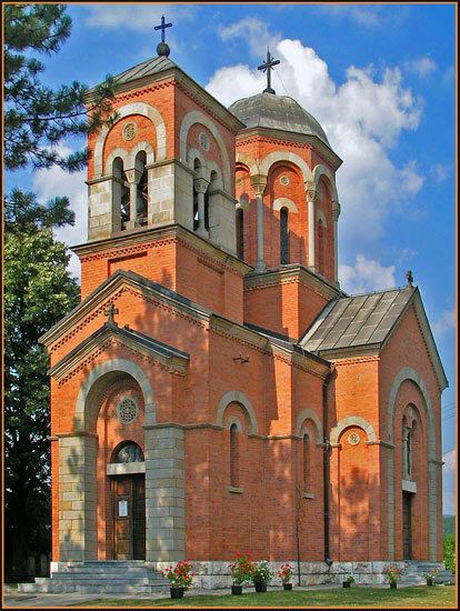 Црква у Косјерићу