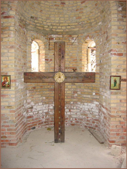 КРСТ
