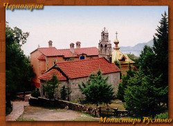 branka 
Монастырь Рустово 
2006-09-04 13:47:31