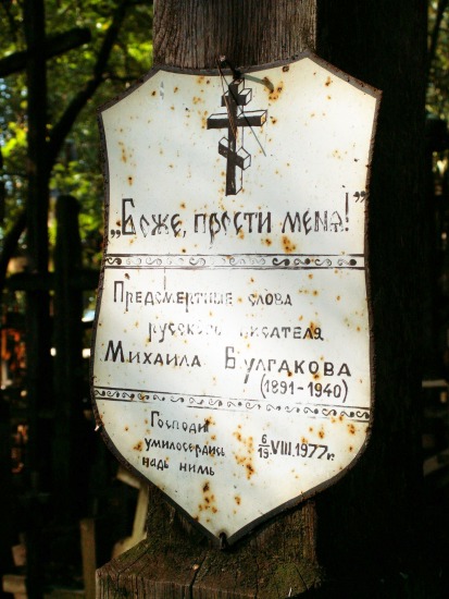 ze Świetej Gór