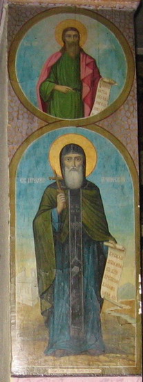 ФРЕСКА