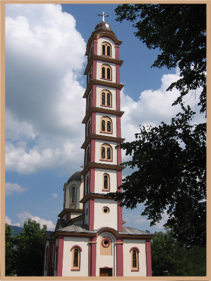 Козлук - Kozluk