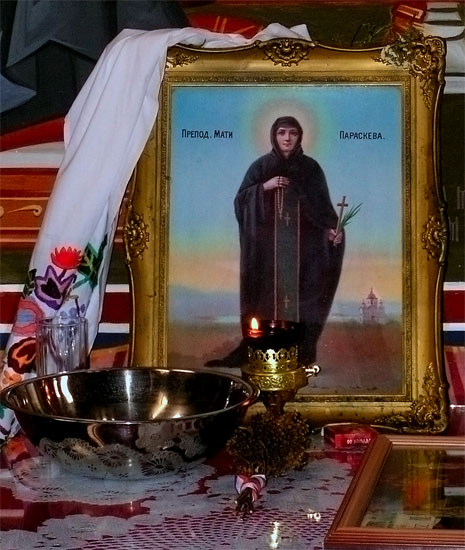 Света Петка