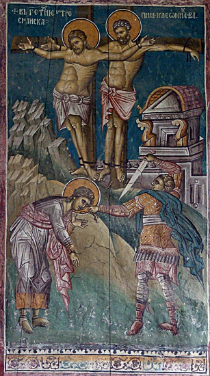 Holy Martyrs