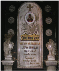 СаваД 
Детаљ из манастира Вујан 
2006-10-08 21:42:31