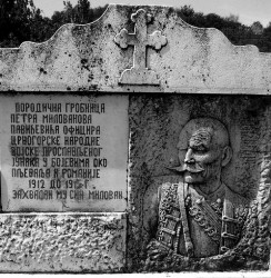 sapuric 
GROB VELIKOG JUNAKA 
2006-10-10 16:01:05