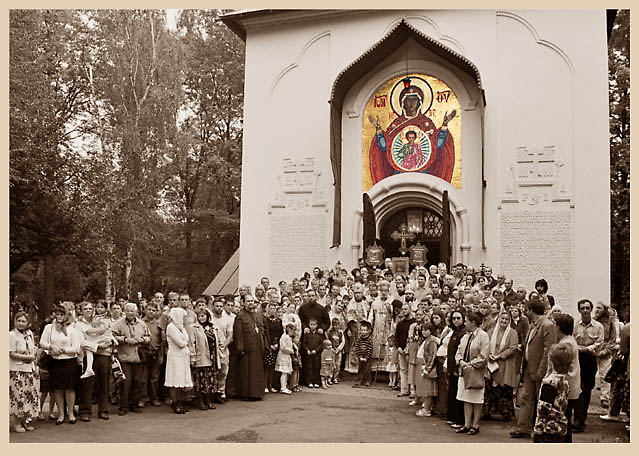 After liturgy III - August 28, 2006