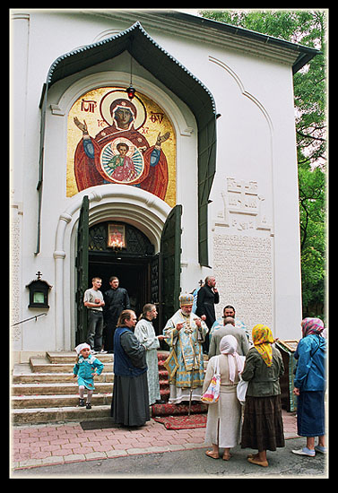 After liturgy IV - August 28, 2006
