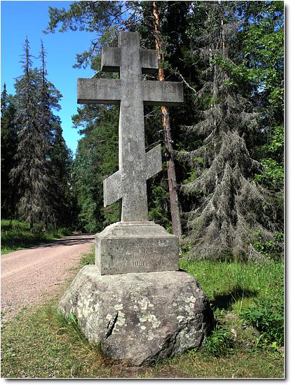 На Валааме