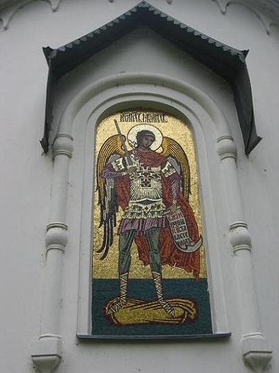 Mosaic of St. Michael the Archangel