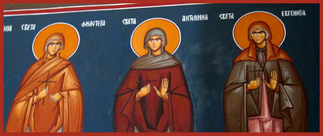 СВЕТИТЕЉКЕ