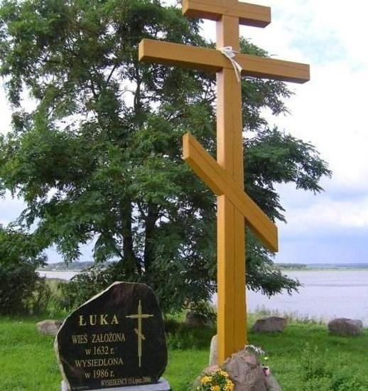 Łuka
