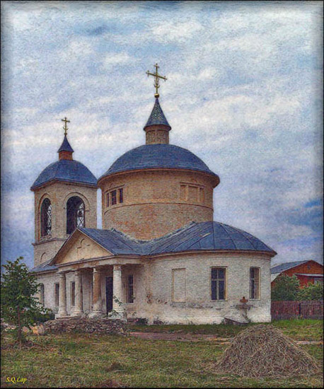 Старая церковь