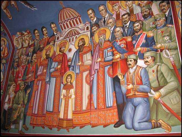 НЕБЕСКА СРБИЈА  I I