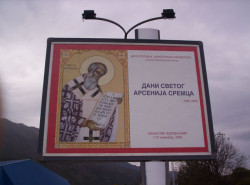 Vasilije M. 
Билборд на улазу у Даниловград 
2006-11-10 21:21:24