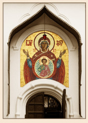 Radek 
The mosaic of the Holy Mother 
2006-11-16 00:32:04