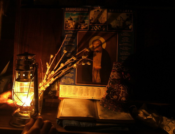 Огонь Великого Четвертка ( "Holy Passion service fire")
