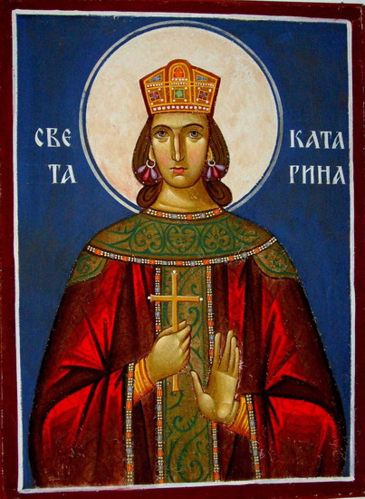 СВЕТА КАТАРИНА