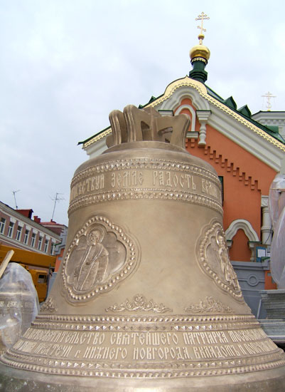 Колокол(the bell)