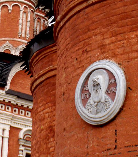 Moskva, 2004