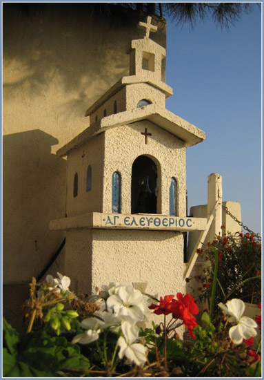 Troita "Sf. Muc. Elefterie" - Psakoudia, Halkidiki