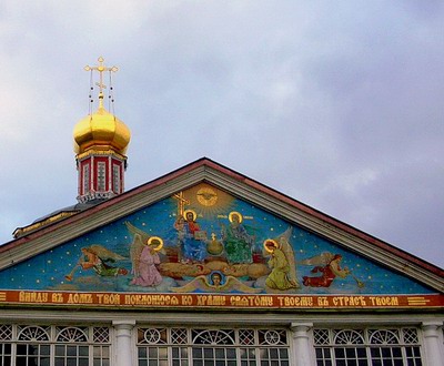 Троицкая церковь