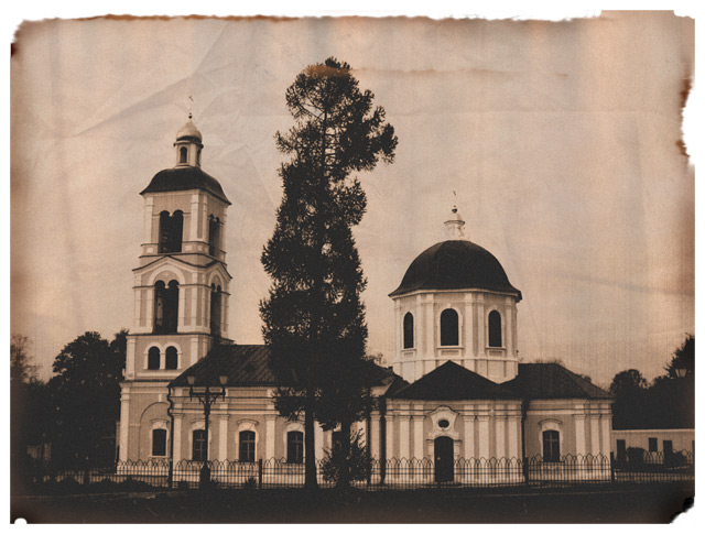 Старая церковь