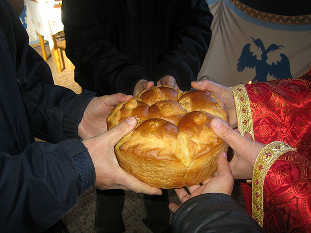 Славски колач