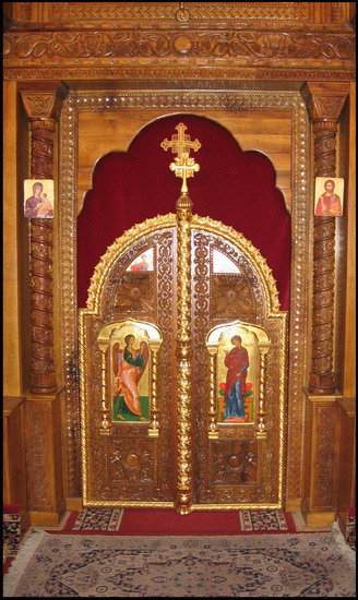 ЦАРСКЕ ДВЕРИ