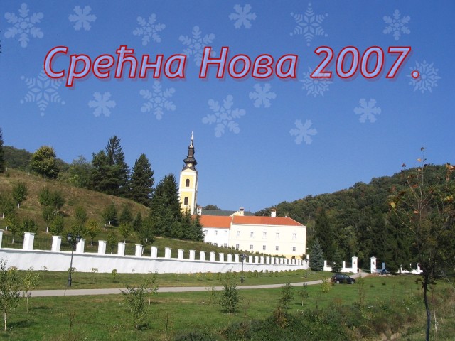 СРЕЋНА  НОВА  ГОДИНА !!!