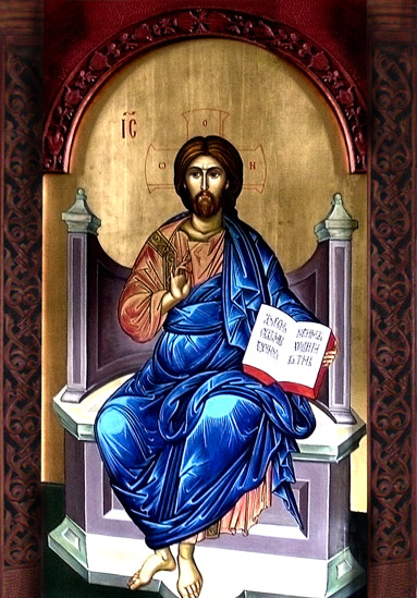 Исус Христос