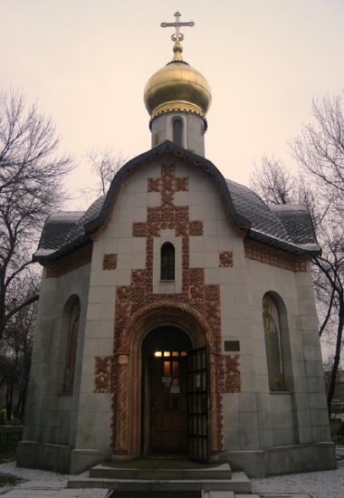 Часовня