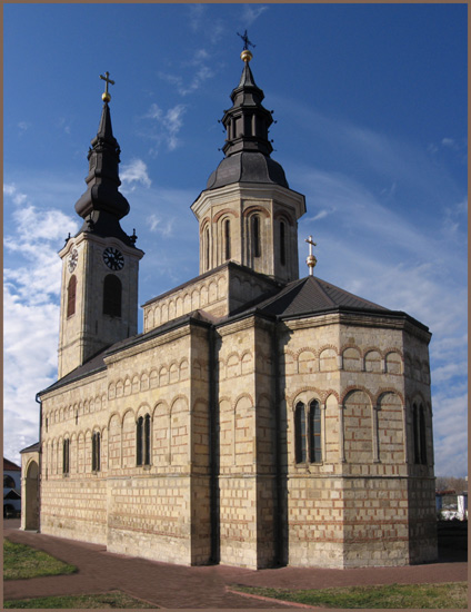 Сремска Каменица - Sremska Kamenica