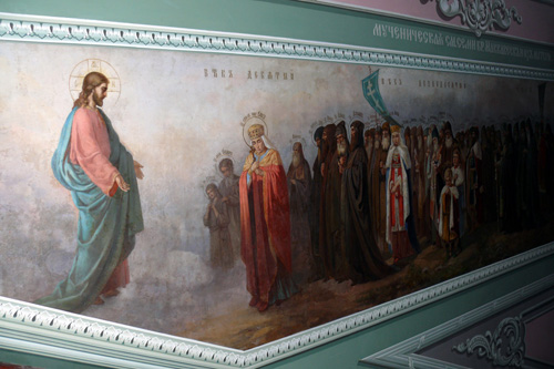 В Царство Небесное