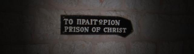 Praetorion