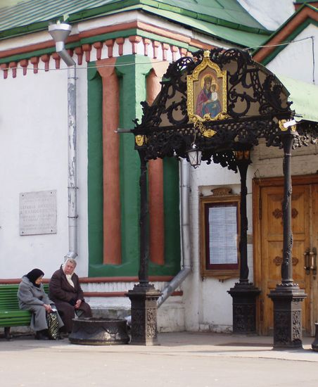 Moskva, 2004