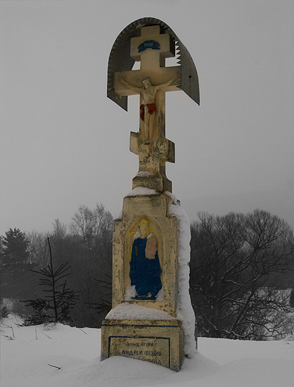 Cross