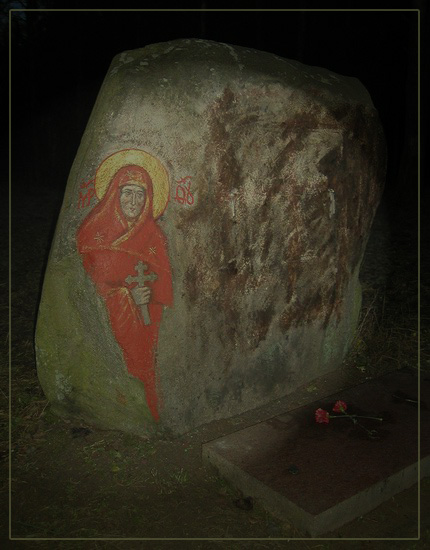 ***kamień***