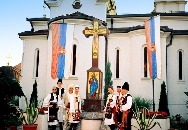 Српска омладина