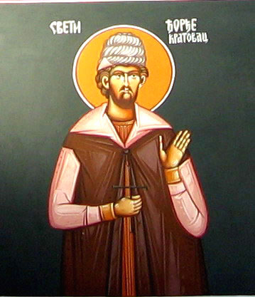 ЂОРЂЕ КРАТОВАЦ