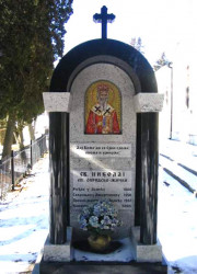 mobilwizard 
Saint Nikolay 
2007-02-17 10:32:23