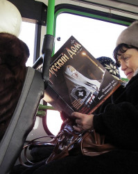 Hongor 
Русский дом 
2007-02-27 03:51:04