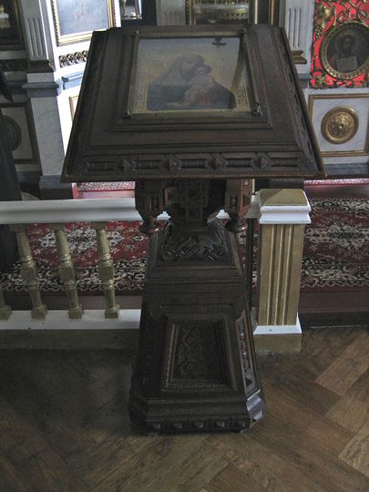 anałojczyk
